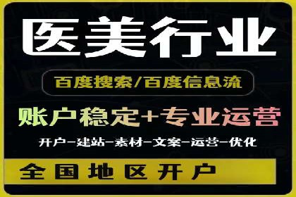 360信息流广告：服装行业营销案例剖析