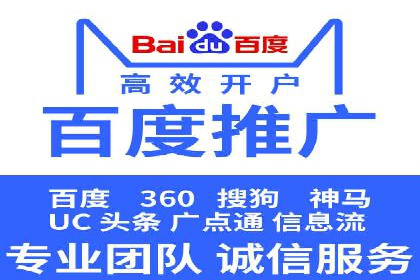 百度广告推广费用案例分享：从零到百万的飞跃