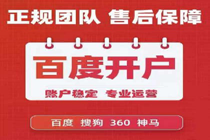 百度竞价广告的创意设计对点击率的影响案例