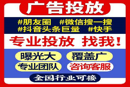 探索百度竞价代运营的未来趋势与发展方向