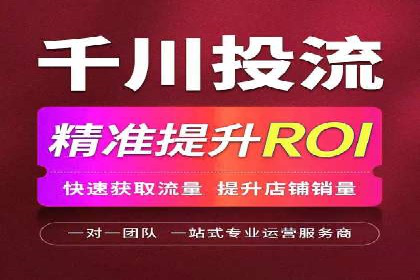 SEM账户托管优化案例分享